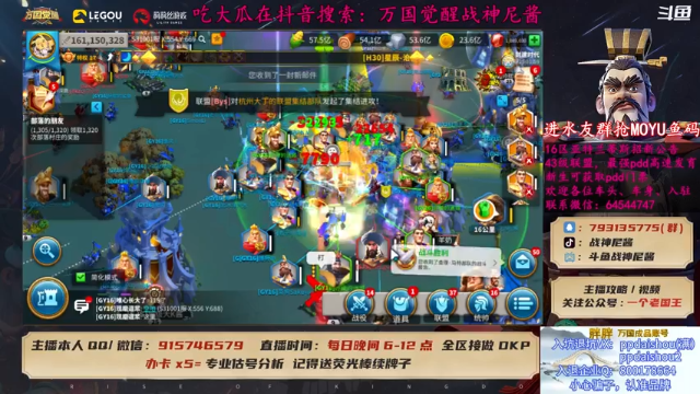 【2021-06-25 01点场】战神尼酱丶：今晚开门加班到死，补补时长