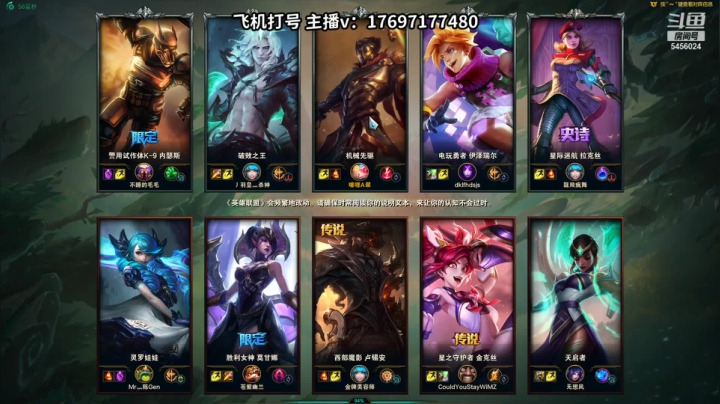 【2021-06-25 10点场】月下钟晴i：晴神维克托：维克托绝活哥 把把c ~