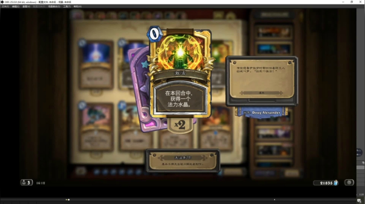 【2021-06-16 06点场】史维佳：刚刚开始了