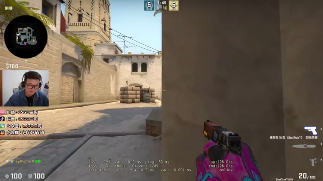 【2021-06-22 19点场】CSGO2ge：【二哥】大大的准心，小小的我。