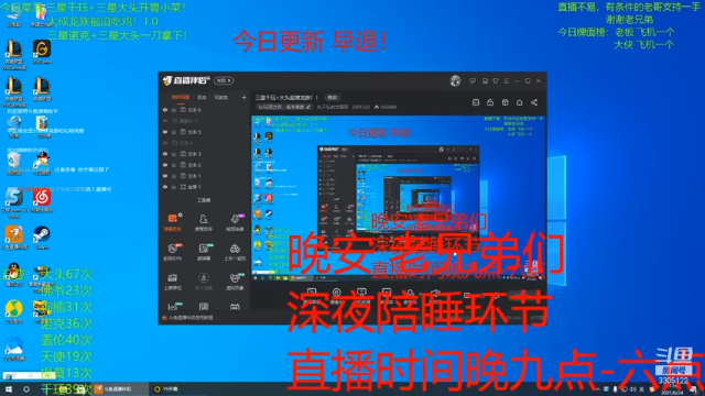 【2021-06-24 21点场】丸子头的文哥哥：三星千珏+大头超爽龙族！！