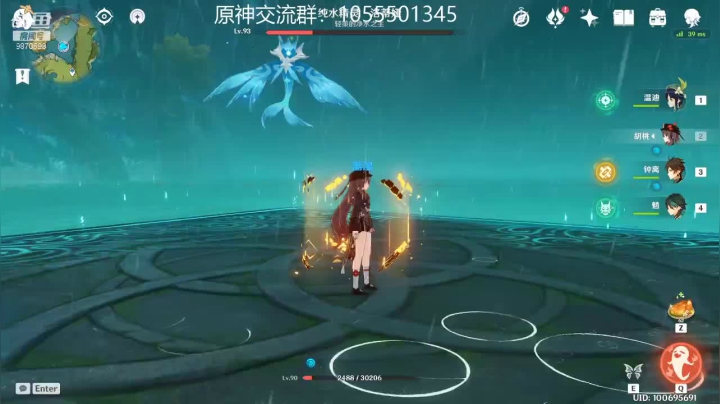 【2021-06-25 09点场】泛顷碧波：原神：日常