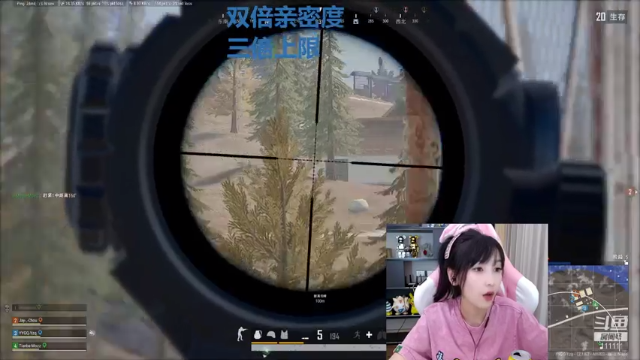 【2021-06-24 22点场】叶知秋Vanessa：叶知秋：双倍亲密度三倍上限