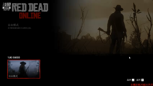 【2021-06-24 18点场】肖雕：斗鱼第一求关注主播