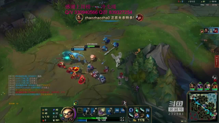 小舒君一手提莫基地,双杀轻松拿下比赛