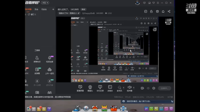第二场