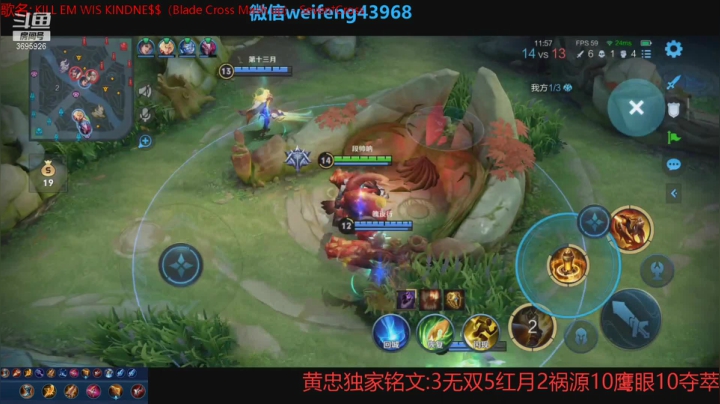 【2021-06-25 12点场】第一微风：国服黄忠新赛季加强了！