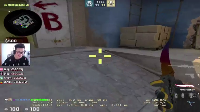 【2021-06-23 16点场】CSGO2ge：【二哥】大大的准心，小小的我。