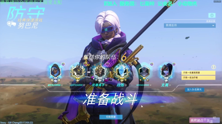 【2021-06-24 18点场】元气少女洞洞拐：【匕首岭】晚上格鲁尔加玛胖