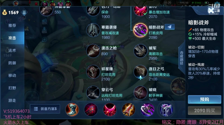 【2021-06-25 15点场】沂小蒙gg：国服曜教科书，轻松带粉上王者