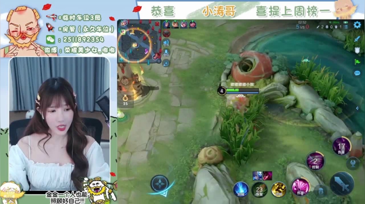【嘟小姐的峡谷之旅】266