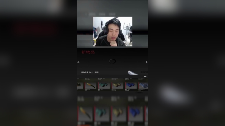 给老板圆梦出双栖了！