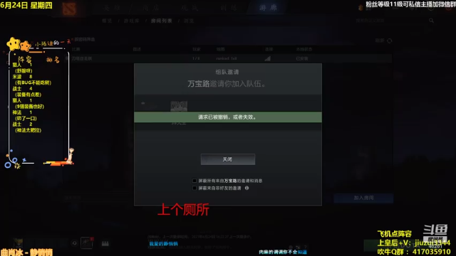 【2021-06-24 20点场】陌小陌：冲，上个皇后！