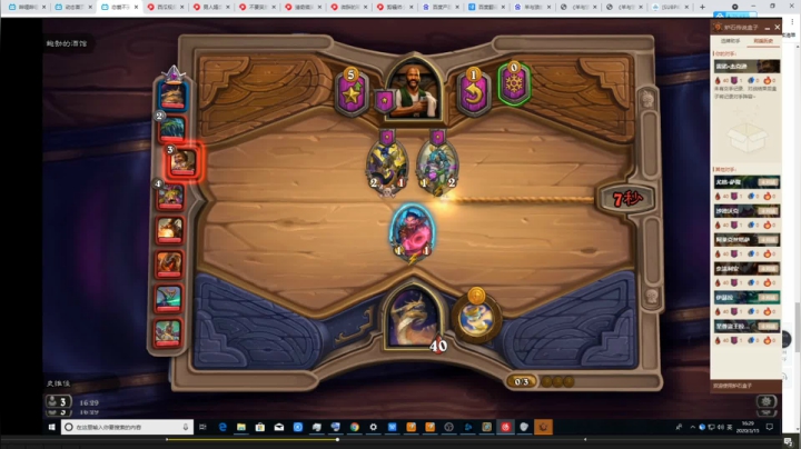 【2021-06-18 18点场】史维佳：刚刚开始了