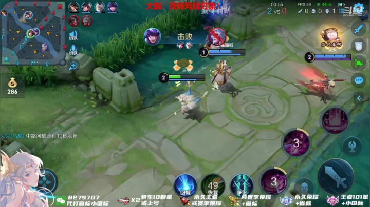 【2021-06-24 21点场】绪伦gg：绪伦：国服貂蝉带你飞喔