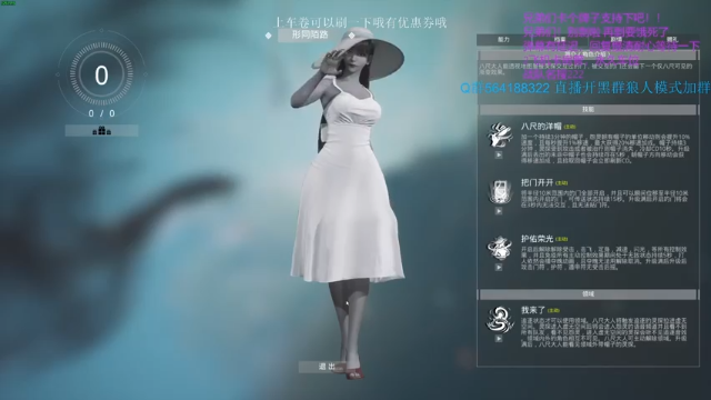 洪荒200星鬼皇