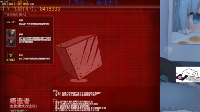 【2021-06-25 01点场】一只污猫娘：鹿犬没马，卡顿掉线不修复让人看天成笑话