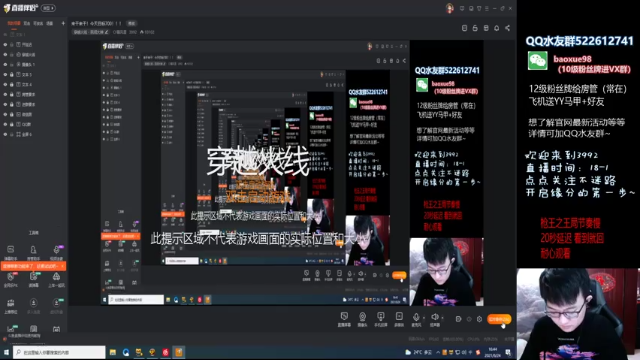 【2021-06-24 16点场】CF暴风雪：来干来干！今天目标700！！！