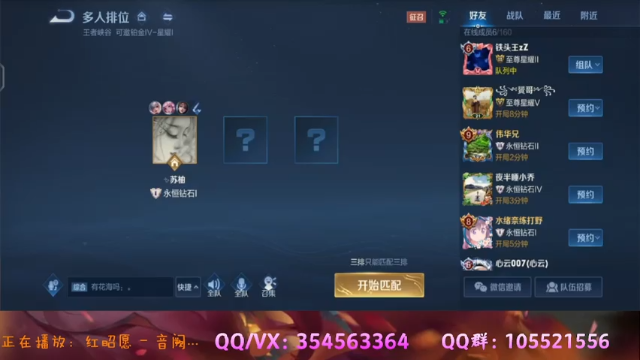 【2021-06-25 19点场】我叫朱小贱：直播：万场貂蝉实力无惧！