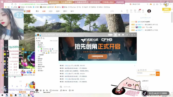 【2021-06-21 00点场】谣翎：薄情的人风生水起，深情的人挫骨扬灰.