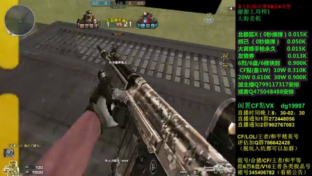 【2021-06-24 22点场】渣渣枫007：渣渣枫：斗鱼最强女鬼救世主来了