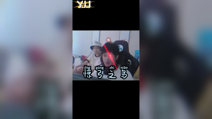 学到就是赚到！