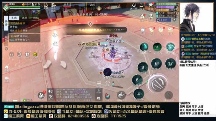 【2021-06-25 18点场】魔王紫灵：紫灵:专业看号估号调号，每晚21点免费看