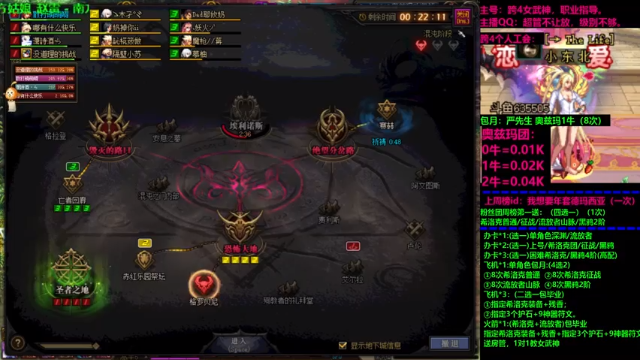 【2021-06-25 00点场】小东北女散打：跨4女武神：奥兹玛帮打