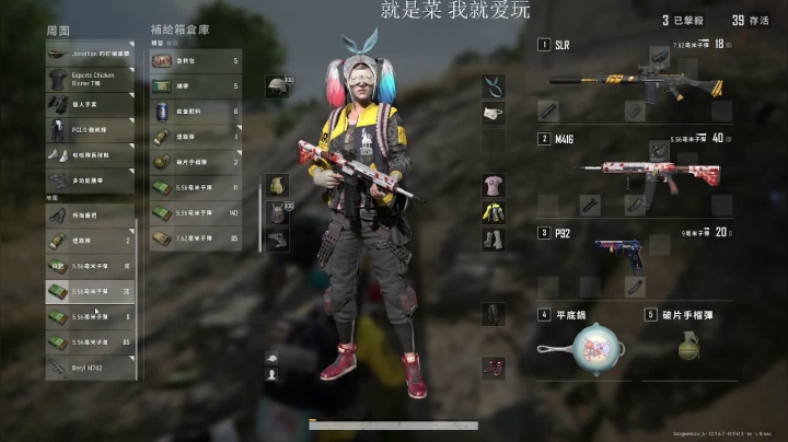 【2021-06-24 20点场】宋温柔爱吃鸡：宋温柔：gie gie 别逛了 来吧