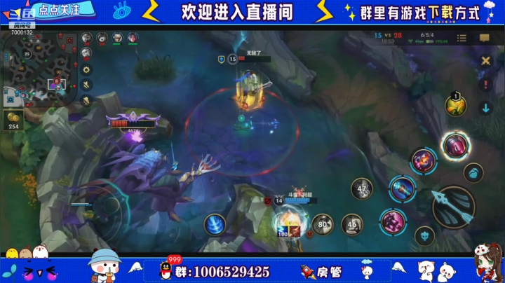 【2021-06-24 14点场】米团呀：大师宗师局学打野教学