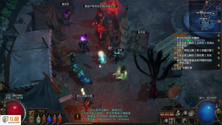 【2021-06-23 16点场】圣光蜗牛丶：赛季末自娱自乐