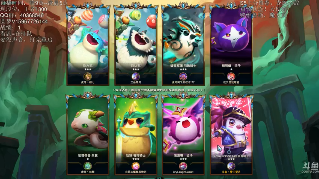 6骑士4铁甲阵容，神装天使主c，29血成功吃鸡