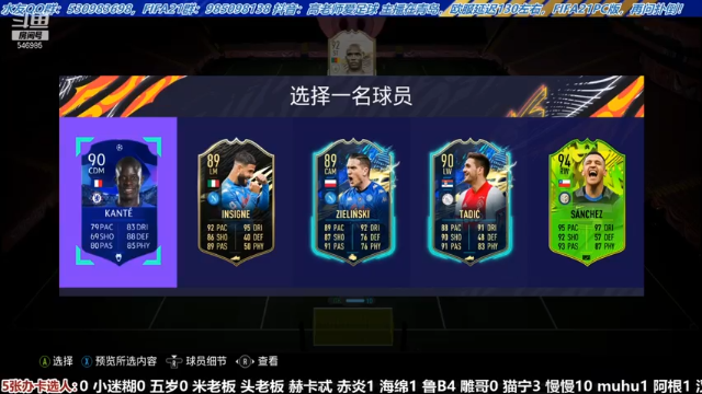 【2021-06-24 17点场】高老师爱足球：我姓高，高血压的高！