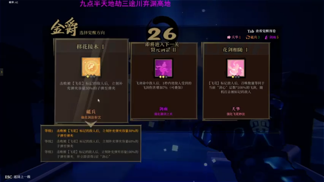 【2021-06-23 02点场】秦王绕柱辶：枪火重生新英雄！