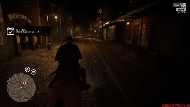 【2021-06-24 16点场】肖雕：斗鱼第一求关注主播