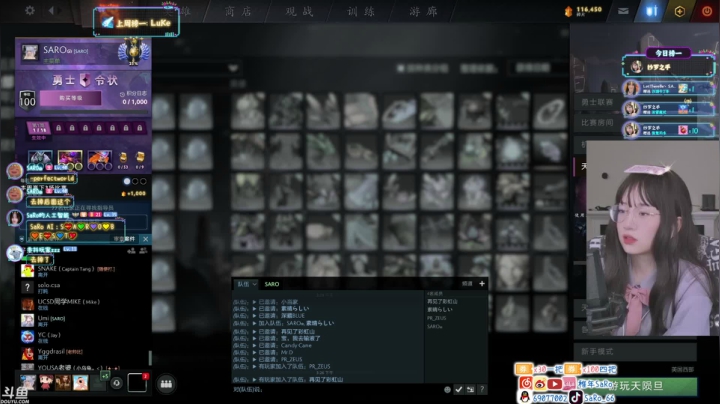 【2021-06-25 03点场】SARO๑：❤️午夜心灵治愈！【北美】周末双休~❤️