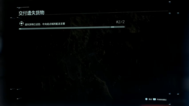 【寅子】合集《死亡搁浅》送不上快递俺要炸了！