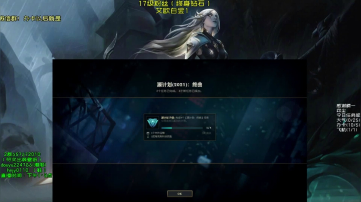 【2021-06-25 16点场】弘诺阿巴皎月：第一皎月，三级单杀四级越塔