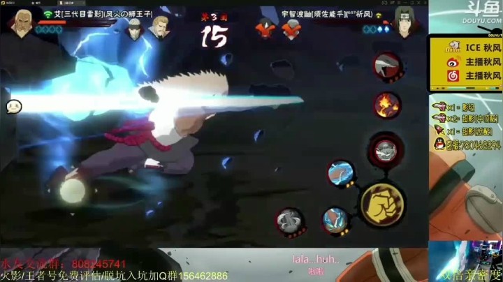 【ice秋风】丝血反杀，势均力敌的对手