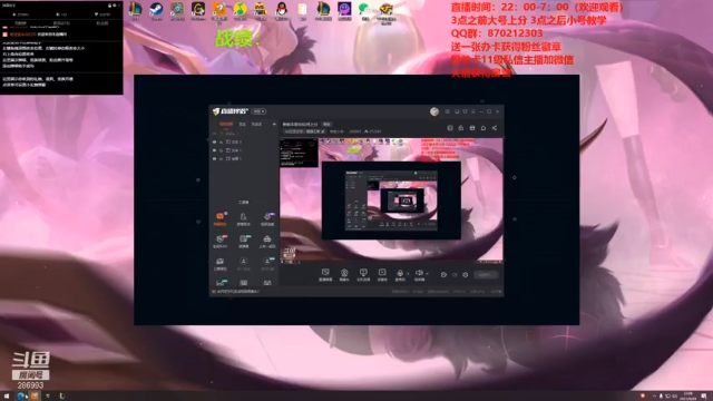 【2021-06-24 22点场】卑微小泽丶：新版本教你如何上分