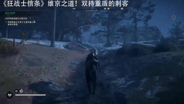 【2021-06-24 02点场】十五哒哒：维京之道！！！！