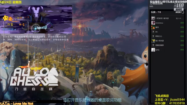 【2021-06-24 14点场】陌小陌：冲，上个皇后！