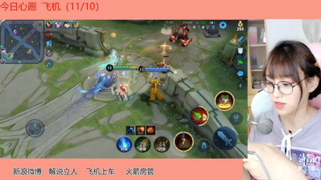 【2021-06-25 19点场】解说孙立人：直播解説OB王者碰碰車