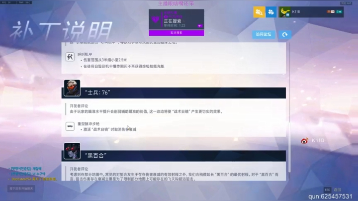 【2021-06-25 09点场】K118吗：K118：怎么会有人大早上玩守望先锋啊