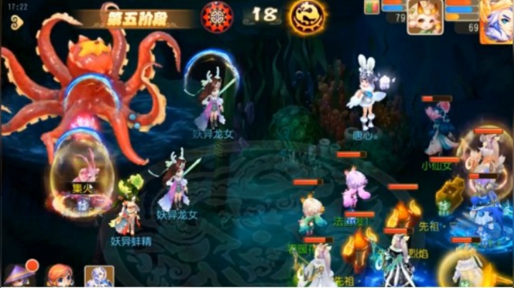 章鱼见6