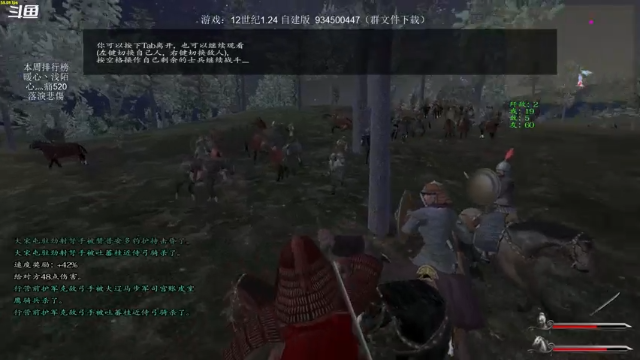 【2021-06-24 23点场】主播渣哥：12世纪自建版本，长刀所向！