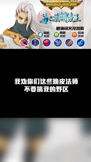 我劝你们善良