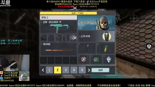 使命召唤手游2021-06-24 22-37录像