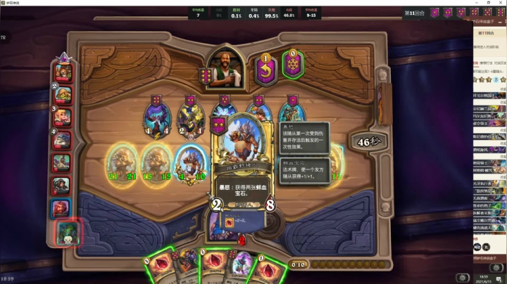 【2021-06-15 18点场】史维佳：刚刚开始了