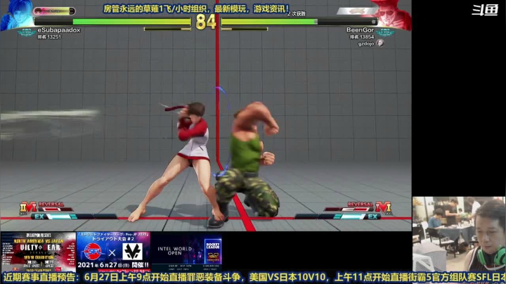 【2021-06-24 20点场】边哥BeenGor：9点半开始传火组织街霸5九人投币式对抗赛